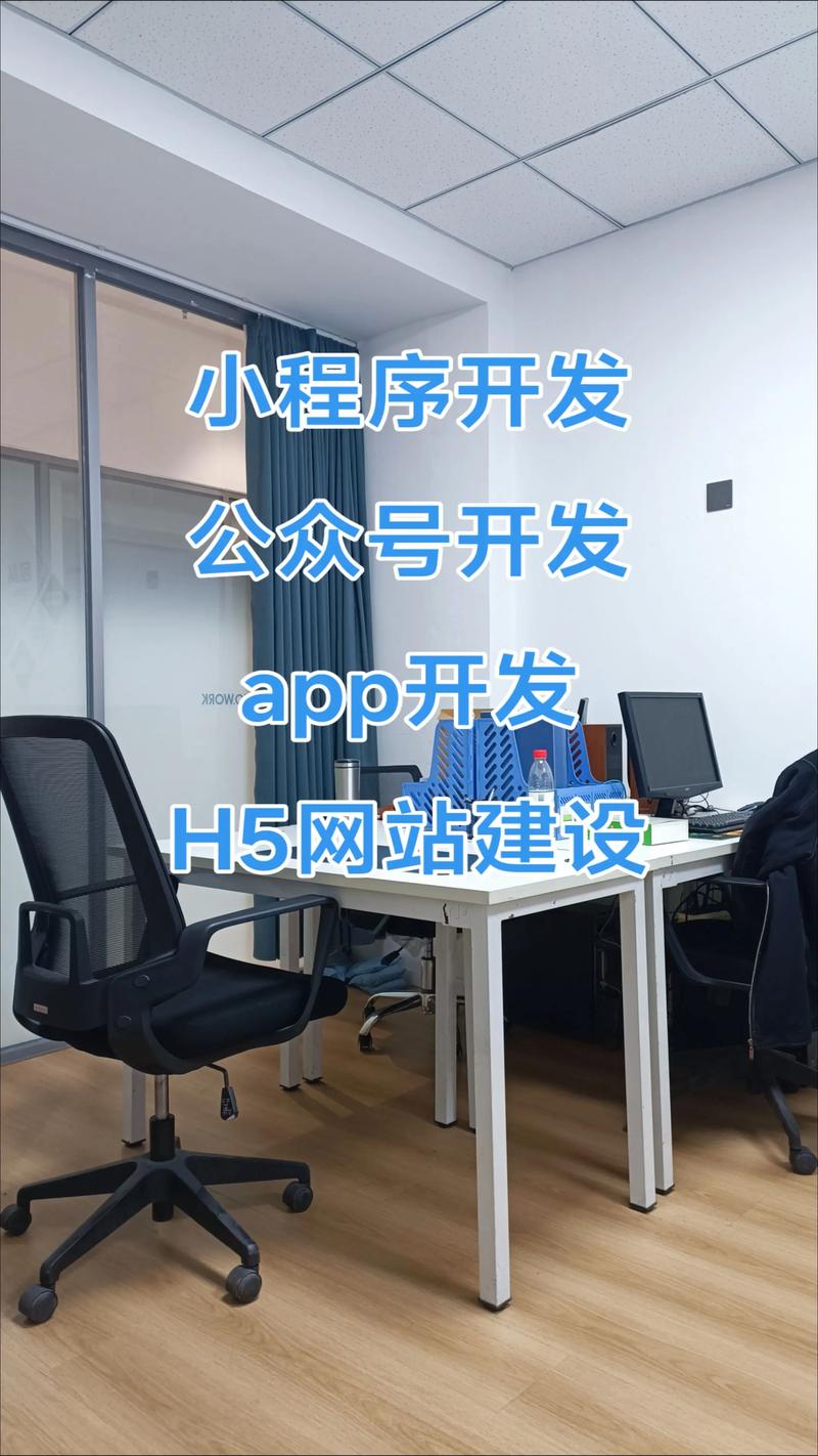软件定制开发：企业数字化转型的良师益友